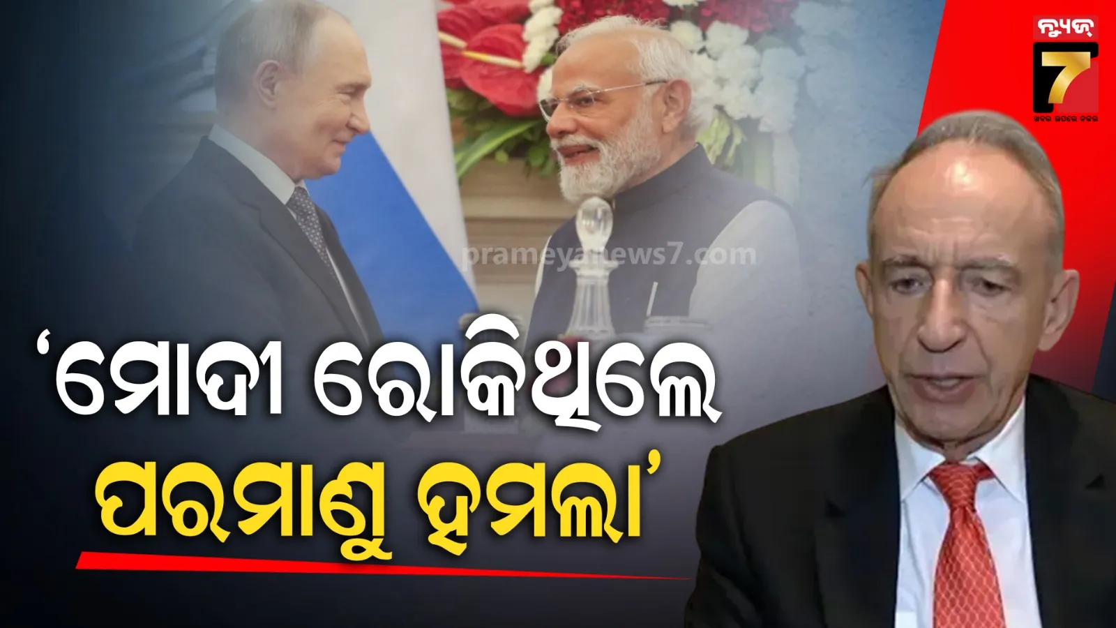 mahouts-to-train-elephants-to-control