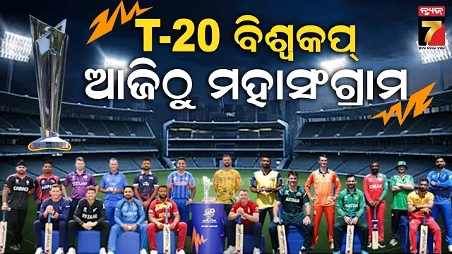 t-20 fight