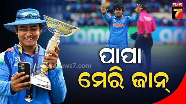 vaibhav-suryavanshi-dedicates