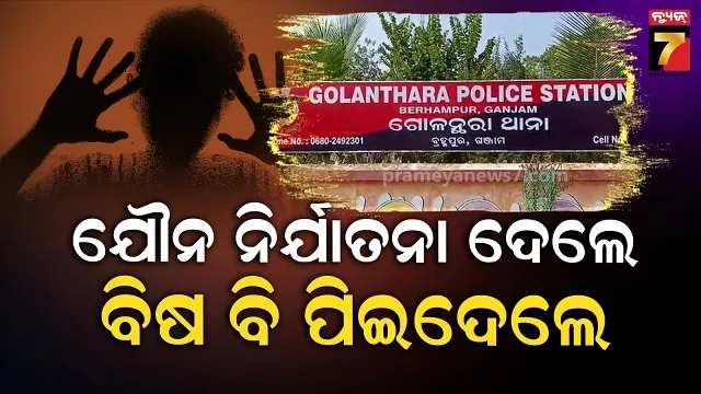 50-new-corona-case-detected-in-kendrapda