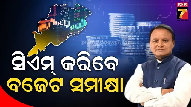 bhubaneswar-news-today-9