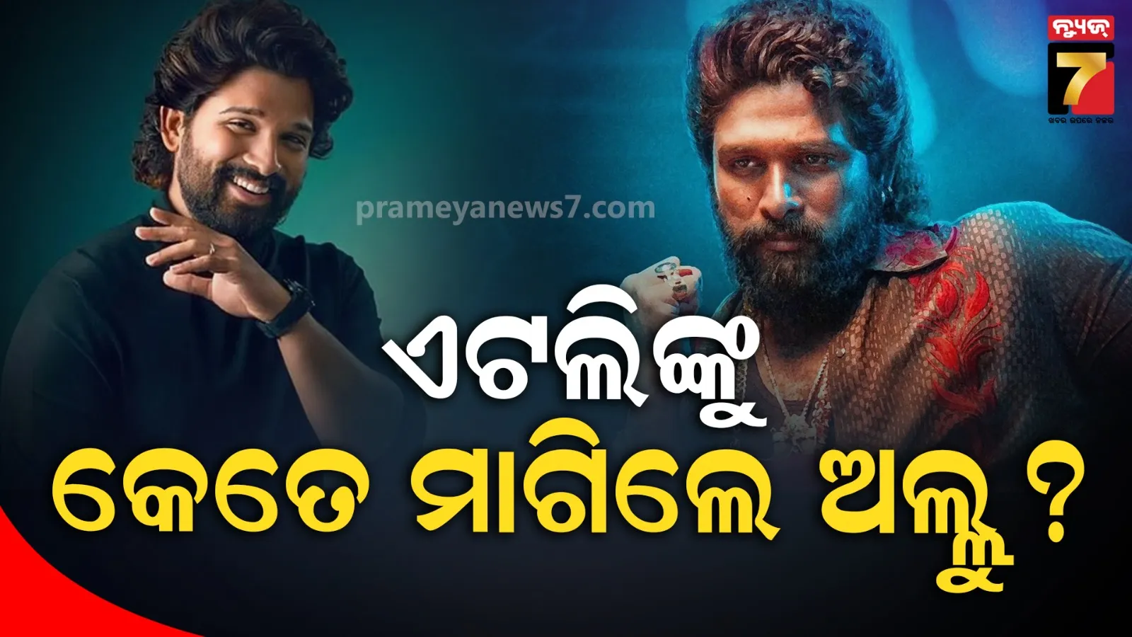 new-chancellors-appointed-in-6-universities-in-the-state