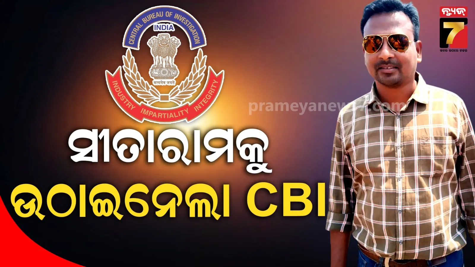 two-mruta-of-suffocation-in-generator-in-keonjhar