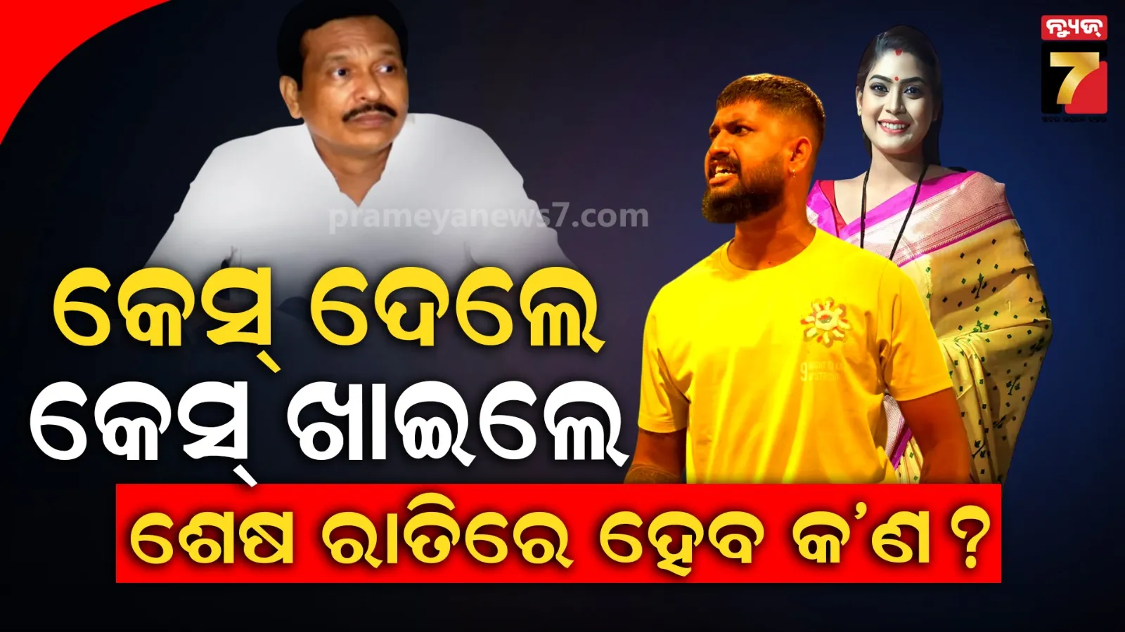 people-are-celebrating-saraswatipuja-