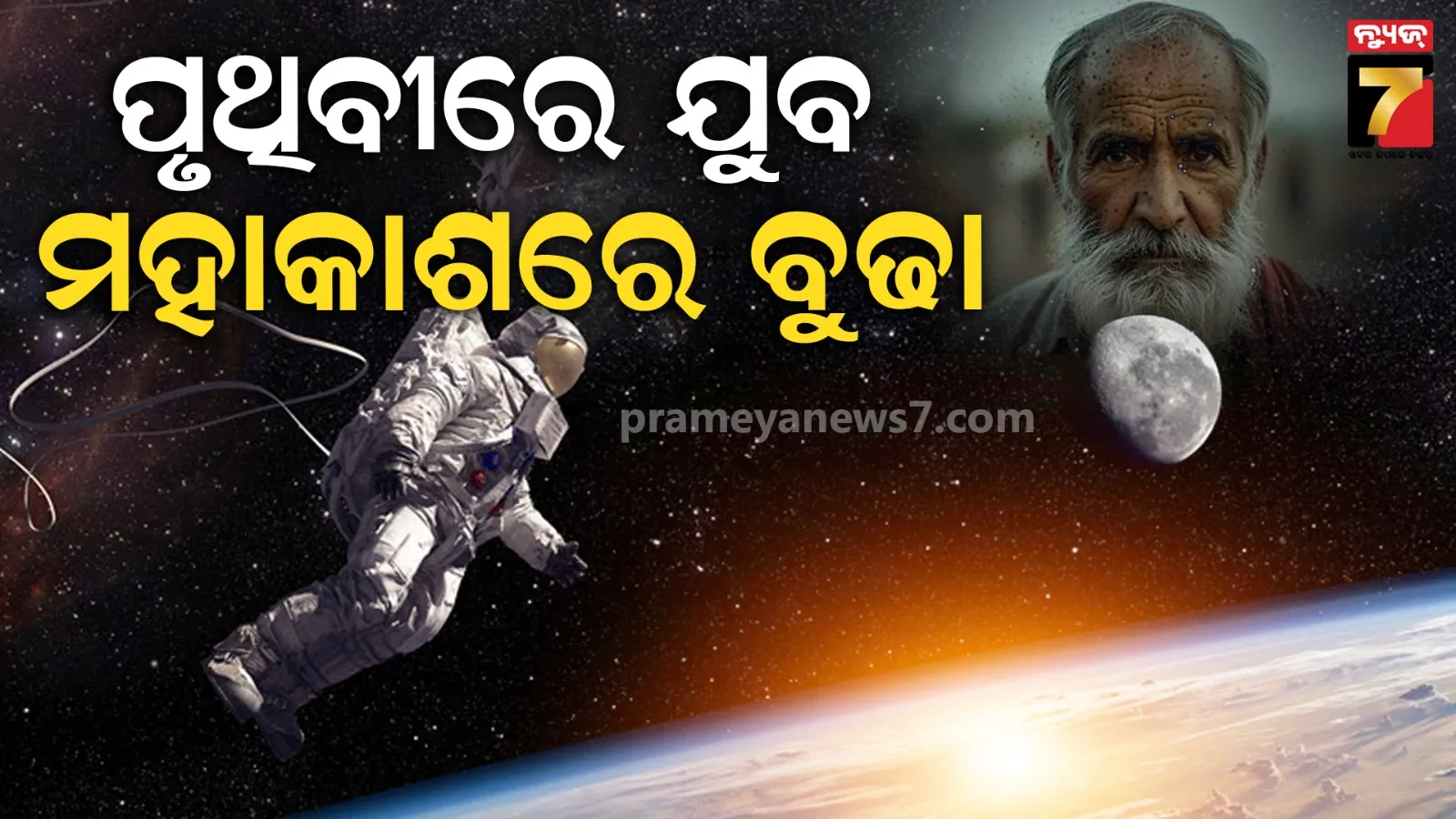 minor-hanging-mrutadeha-found-in-bhubaneswar