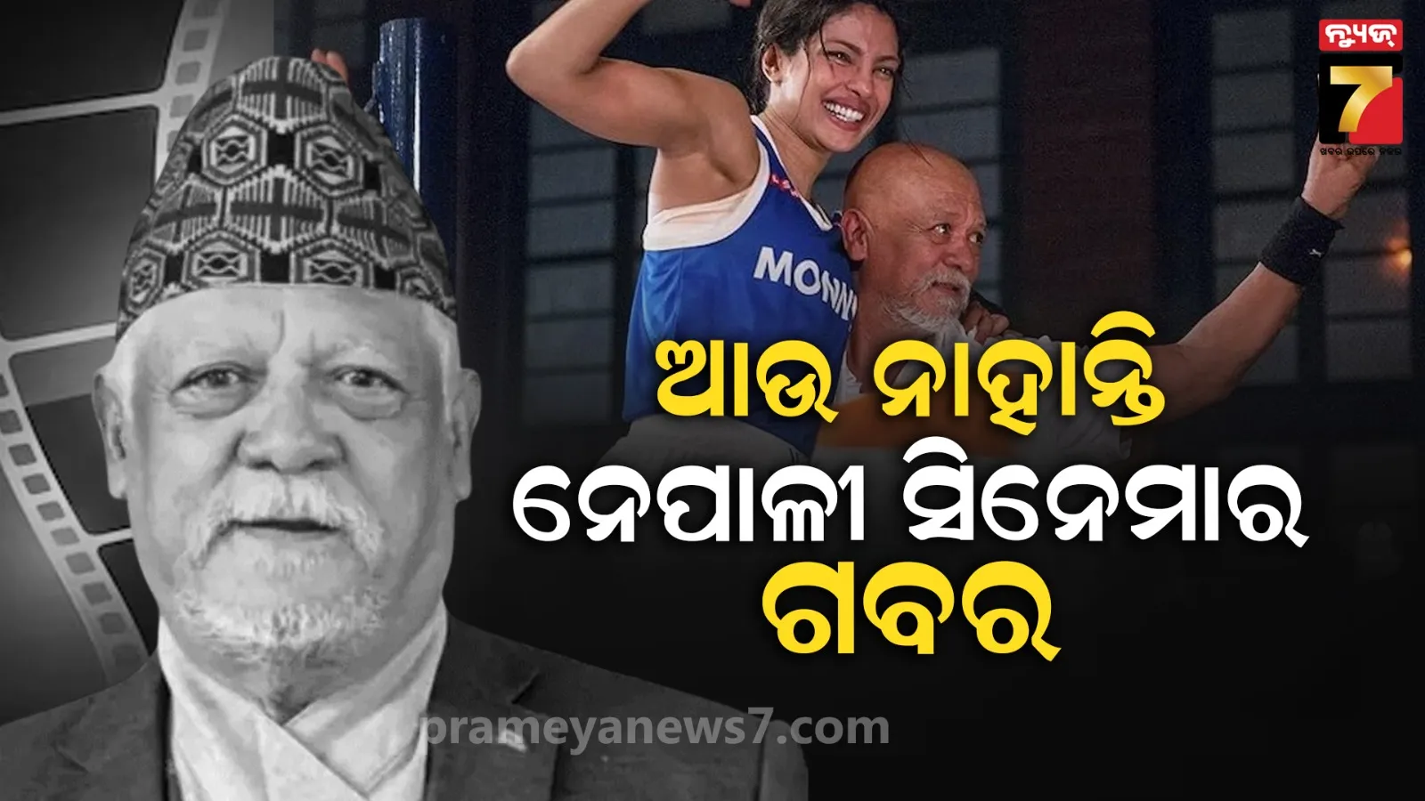 bjp-leader-narayan-rane-said-that-disha-was-and-murdered-and-sushant-was-killed