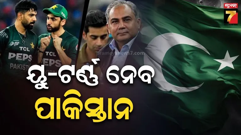 ଜଙ୍ଗଲରୁ-ମହିଳାଙ୍କ-ଗଳିତ-ମୃ