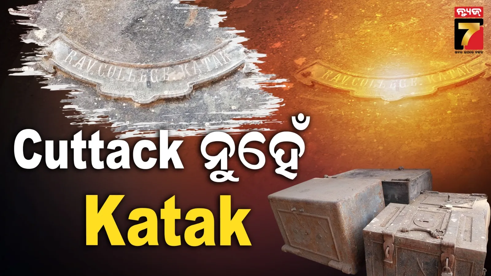 cbi-investigation-against-pm-modi-biopic-maker-sandeep-singh