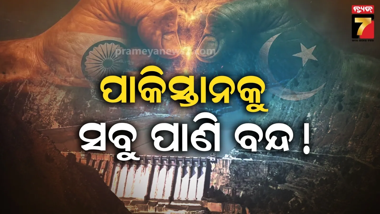 cold-wave-in-odisha-more-5-days-to-go-flight-service-postponed-regarding-dence-fog