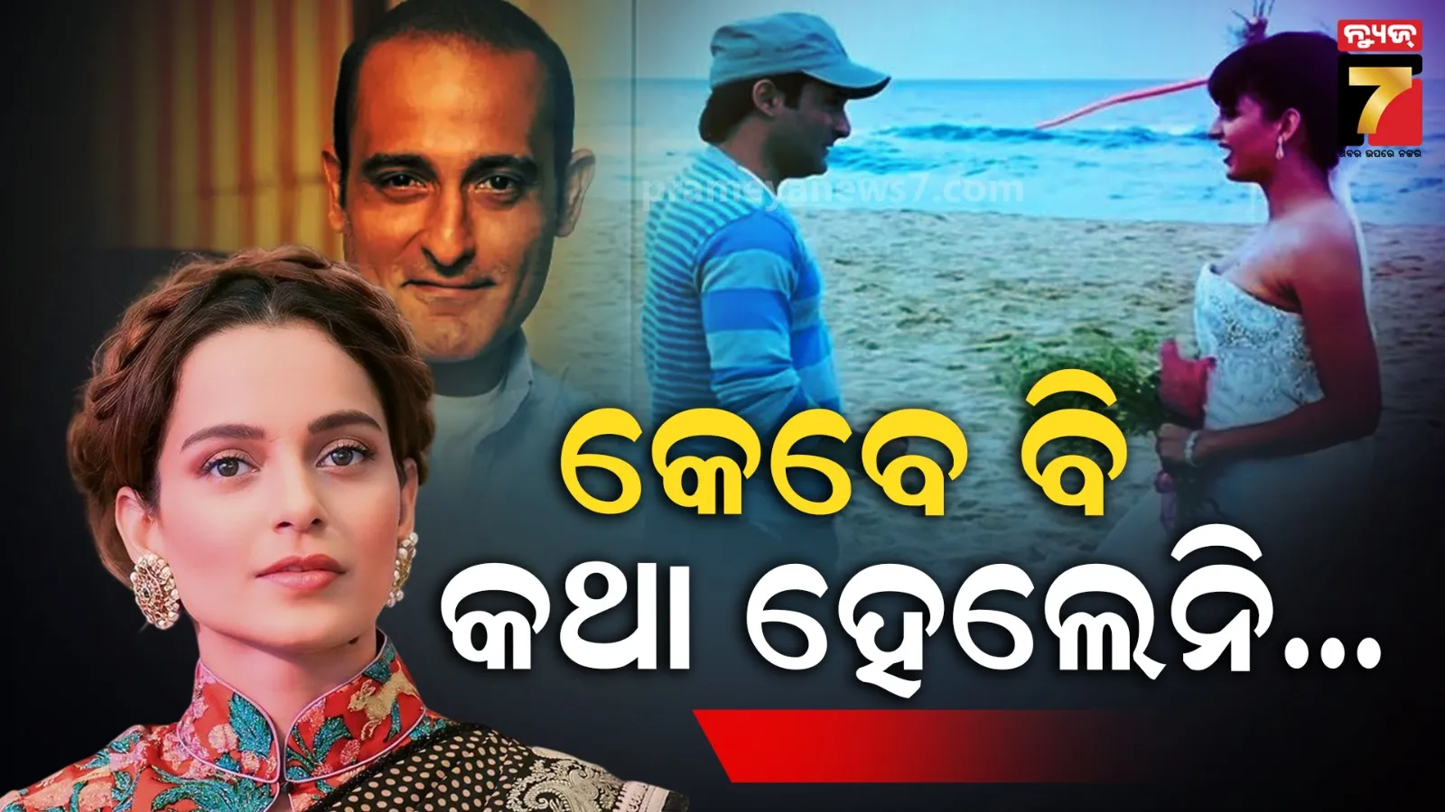 1-student-dead-and-3-injured-in-auto-tractor-accident-in-mohana