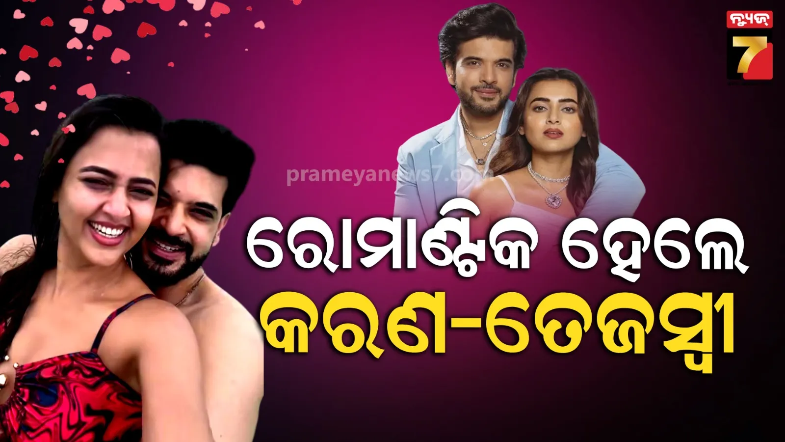 this-business-of-phone-pe-has-been-closed