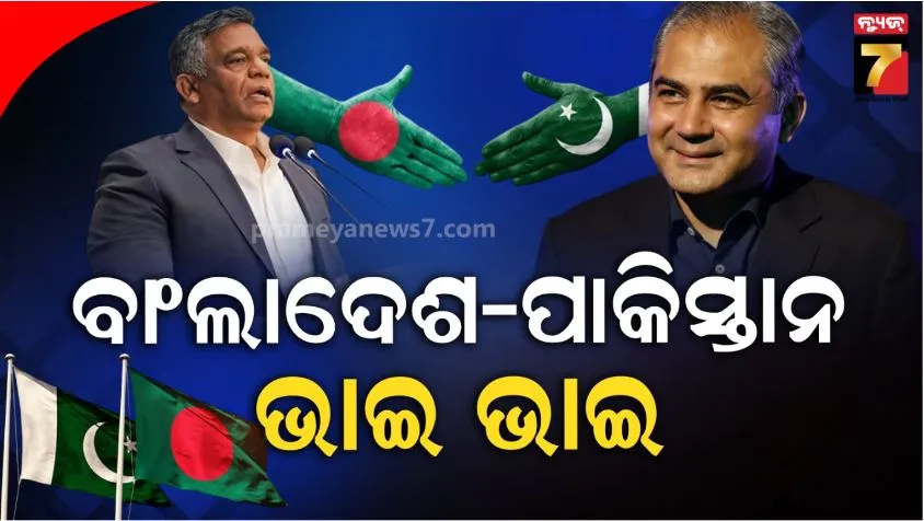 ଆଇସିସି ବୈଠକ ପୂର୍ବରୁ ପାକିସ୍ତାନ ଗଲେ ବାଂଲାଦେଶ କ୍ରିକେଟ ବୋର୍ଡ ଅଧ୍ୟକ୍ଷ