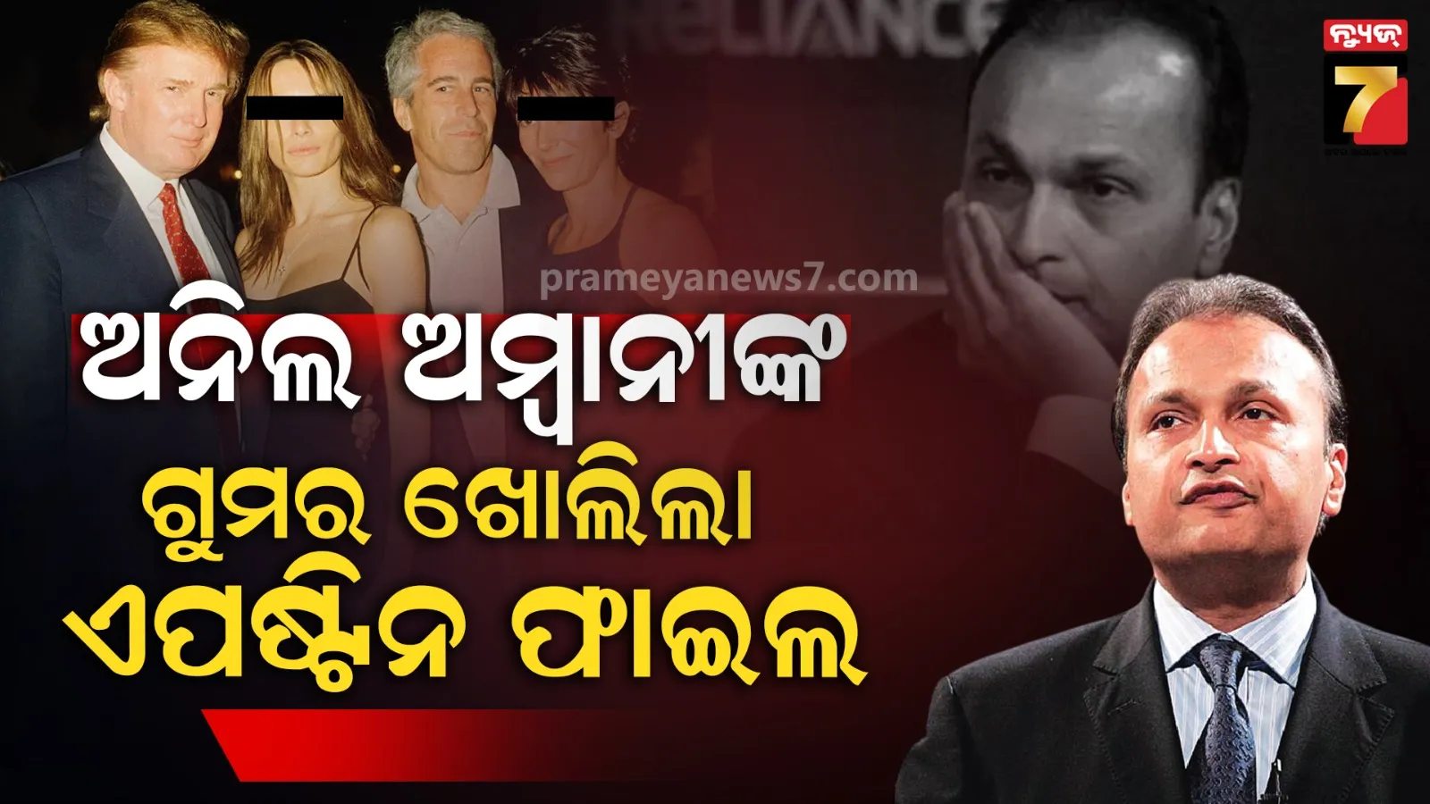 fire-indecent-near-school