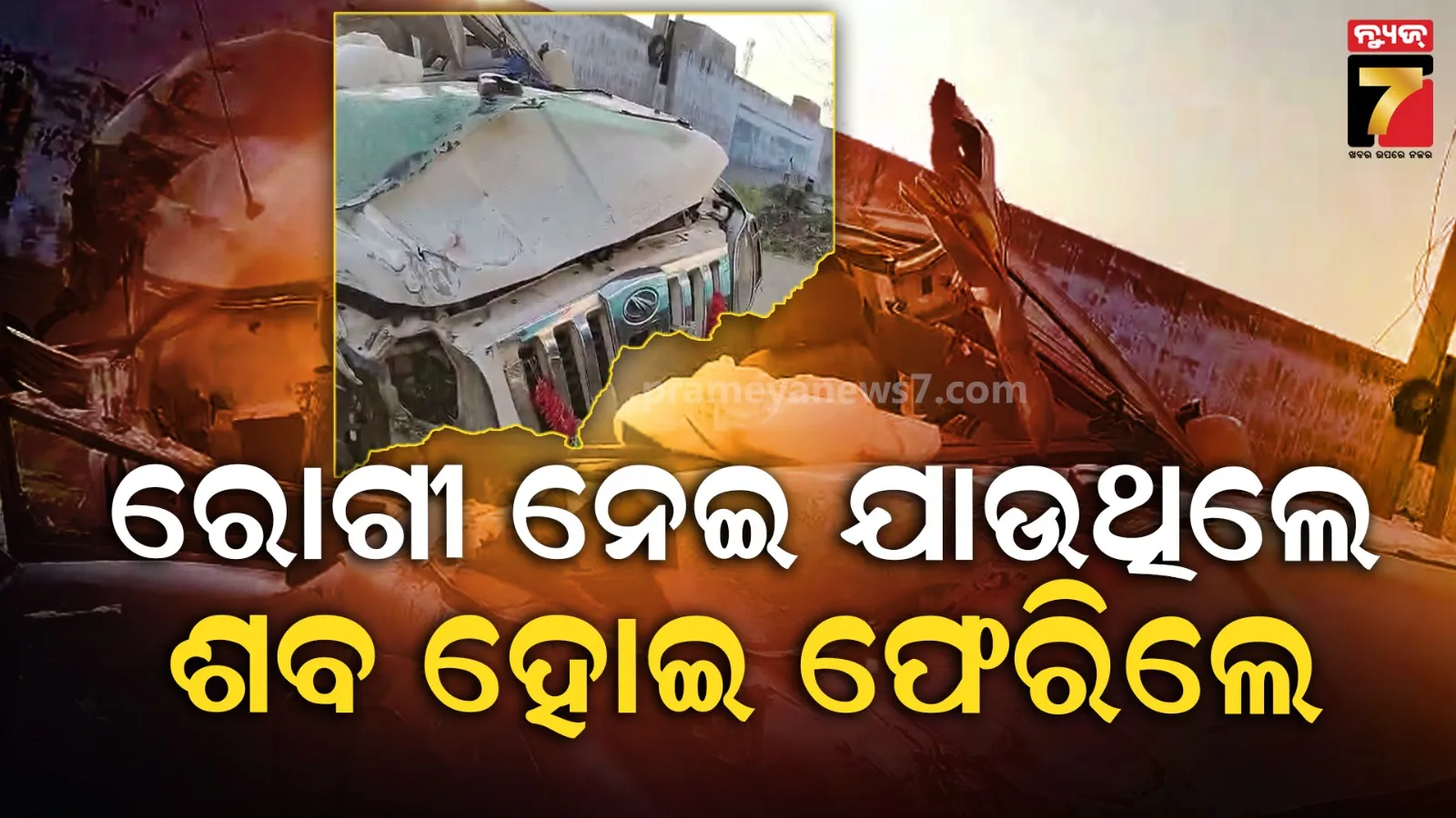 an-asteroid-thrice-the-size-of-the-taj-mahal-will-pass-close-to-earth-late-on-sunday