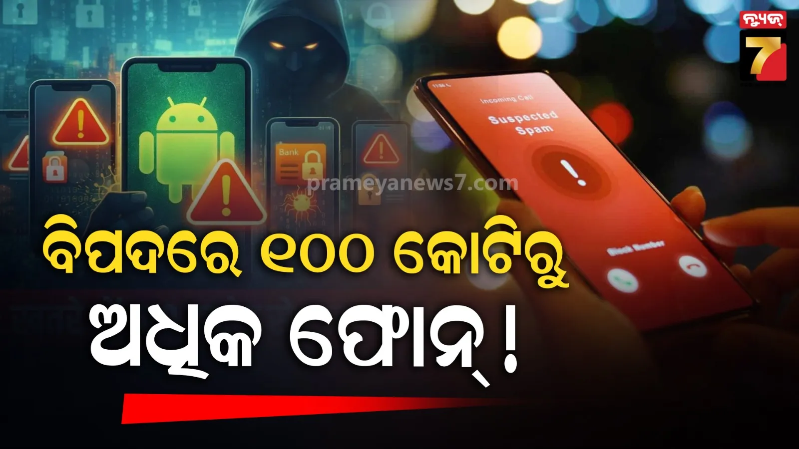 rana-daggubati-net-worth-and-car-collection