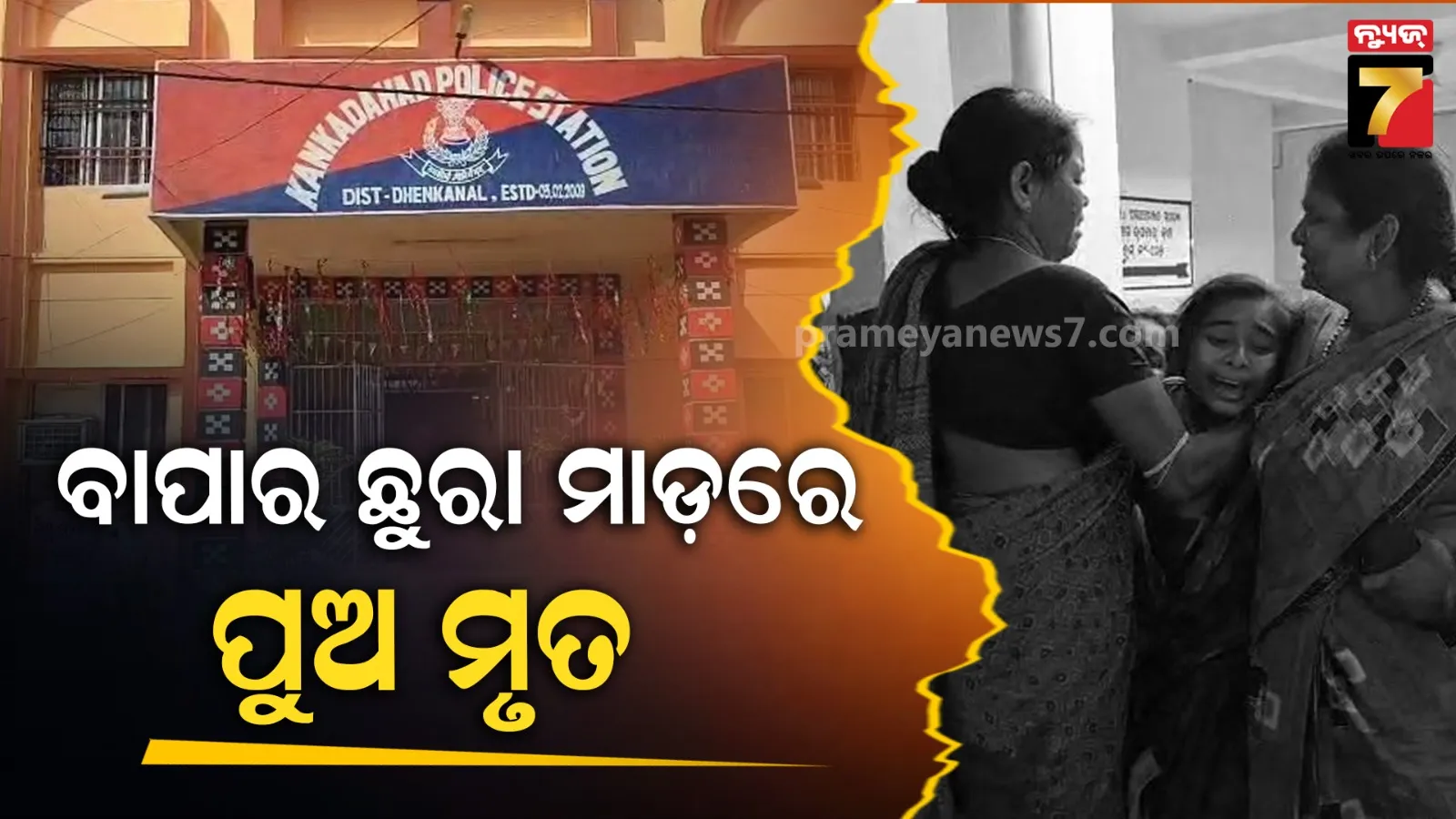 closing-ceremony-of-ips-summit-arakhi-aap-launched