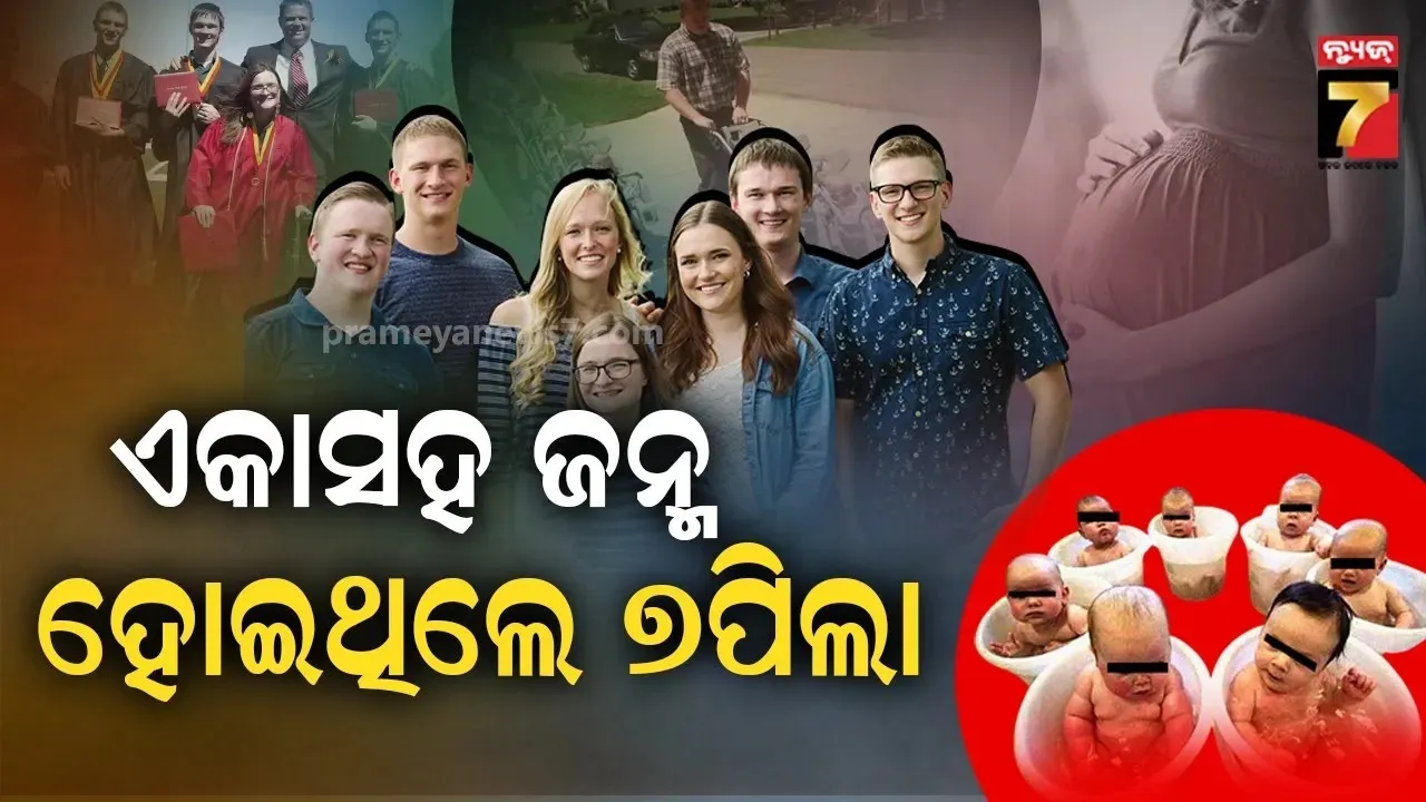 ଇମ୍ରାନ-ଖାନ୍ଙ୍କୁ-କାହିଁକି