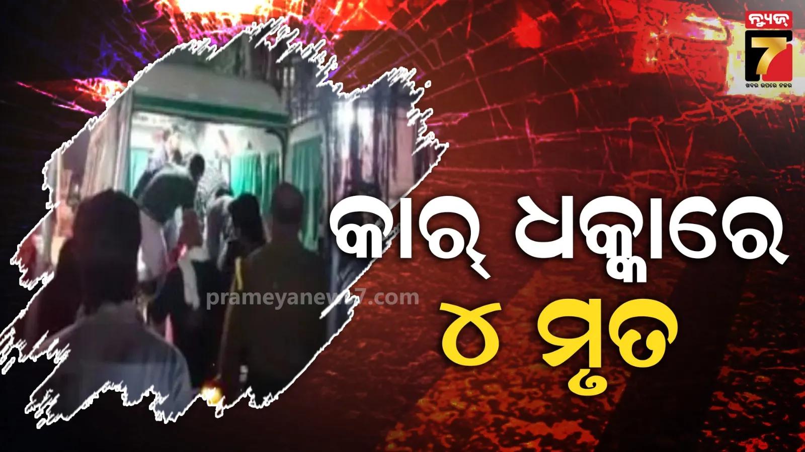 14-new-flight-will-run-from-odisha