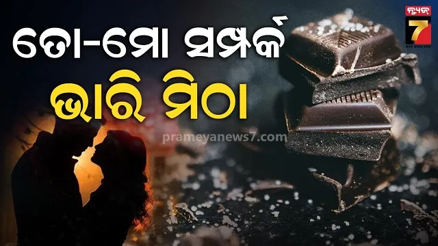 youth-dead-body-found-in-mayurbhanj