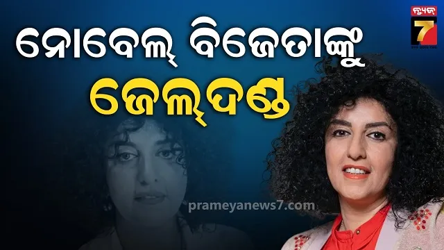 ind-vs-nz-final-champions-trophy-2025-5000-crore-bets