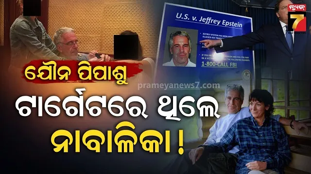 pune-helicopter-crash-three-people-died