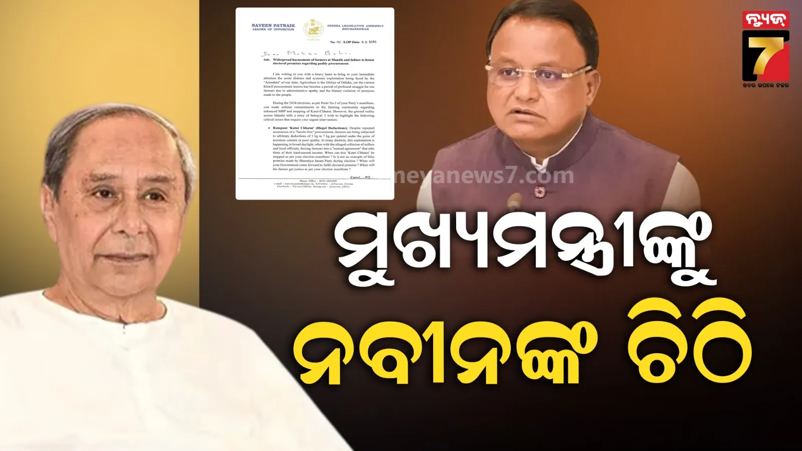 zodiac-of-friday-know-your-luck