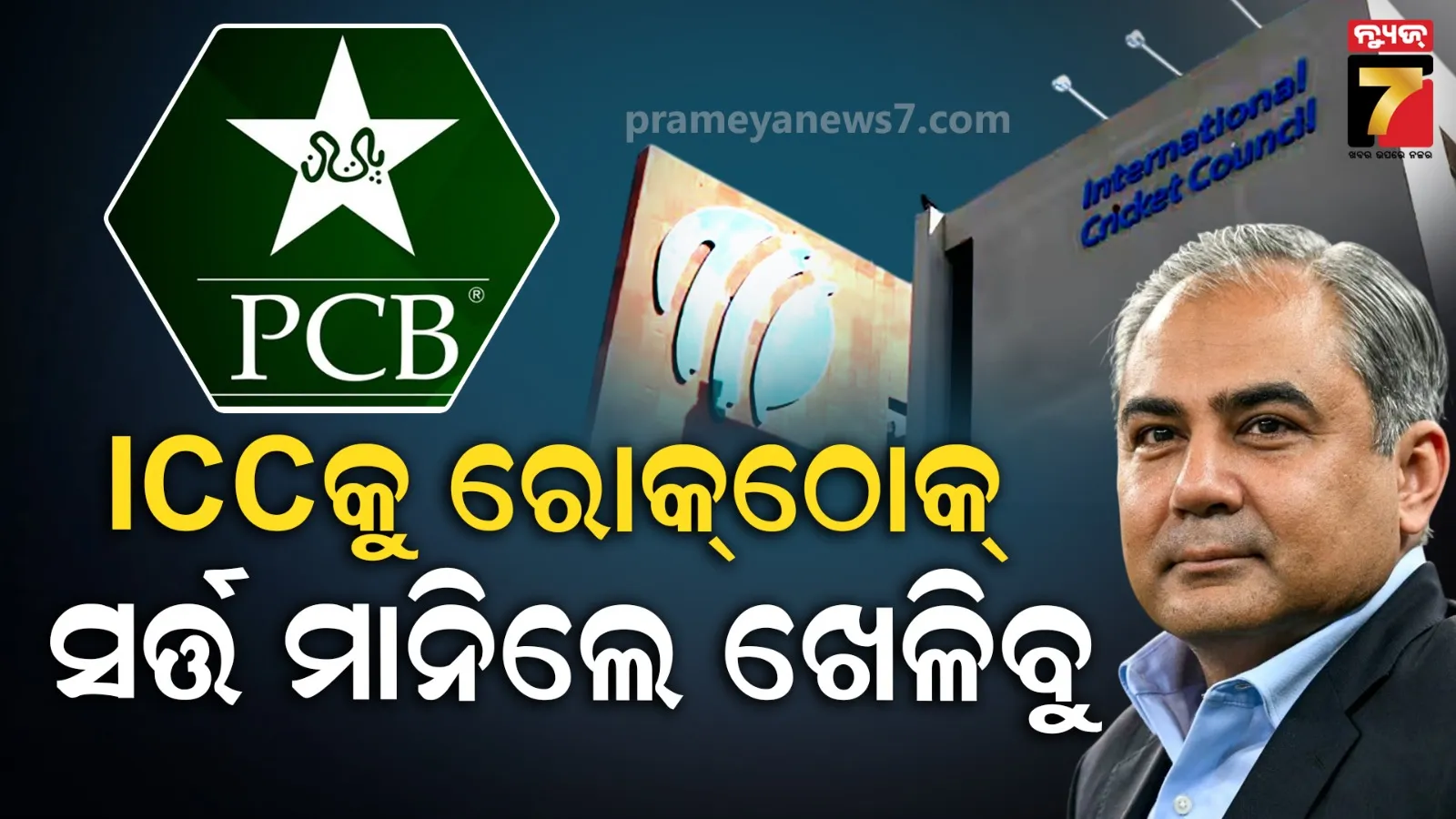 mamita-hatya-case-flp