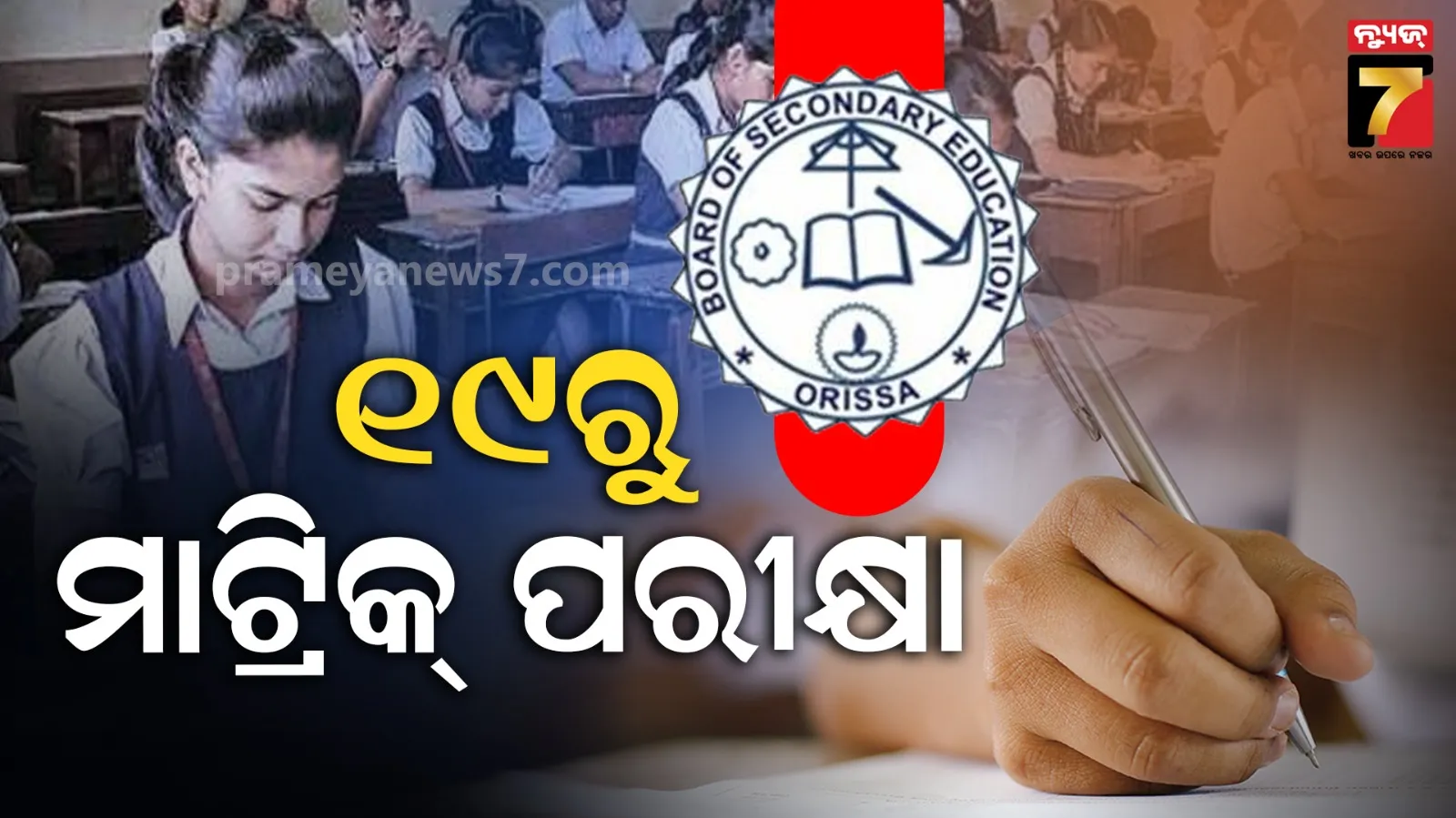 supreme-court-red-fort-fatehpur-sikri-mughal-heir-petition-bahadur-shah-zafar