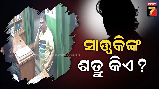 viral-is-a-book-by-two-students-bastani-baja-bastani-is-playing-a-wonderful-instrument