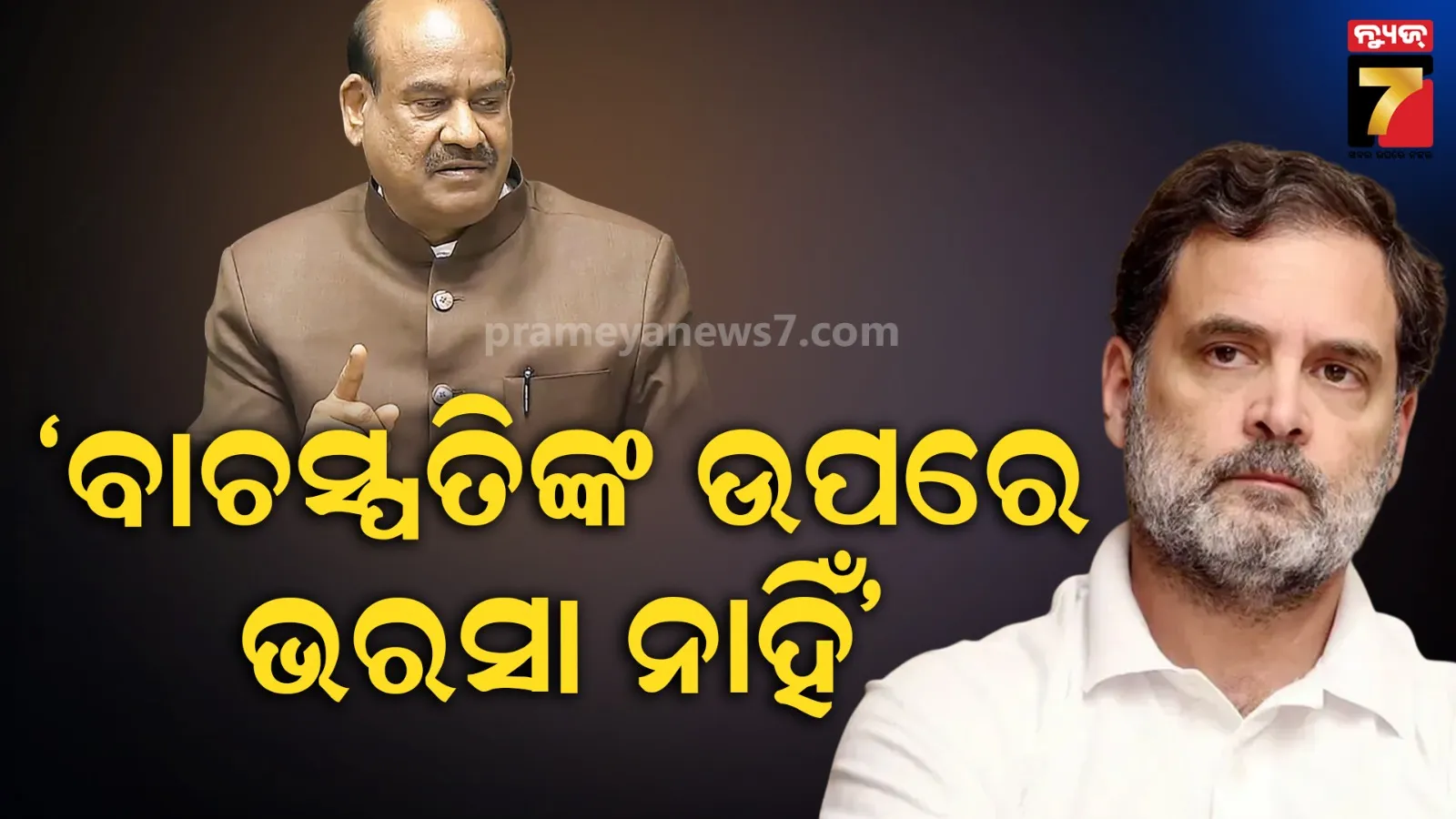 dragon-launched-a-spy-ship-in-the-indian-ocean