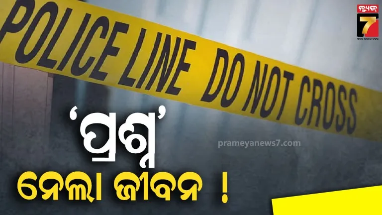 smriti-irani-coming-odisha-tomorrow-to-attend-bjp-meet