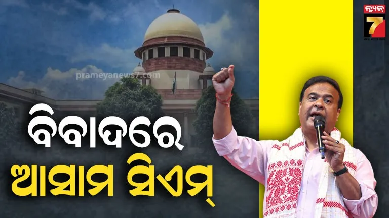 baragachha-mrutadeha-found-at-bolangir