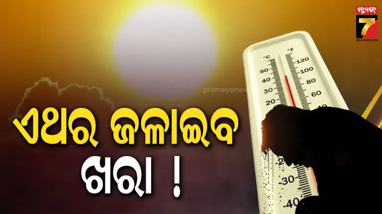 truck-catches-fire-after-accident-in-bolangir