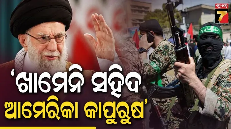 punishment to Israel