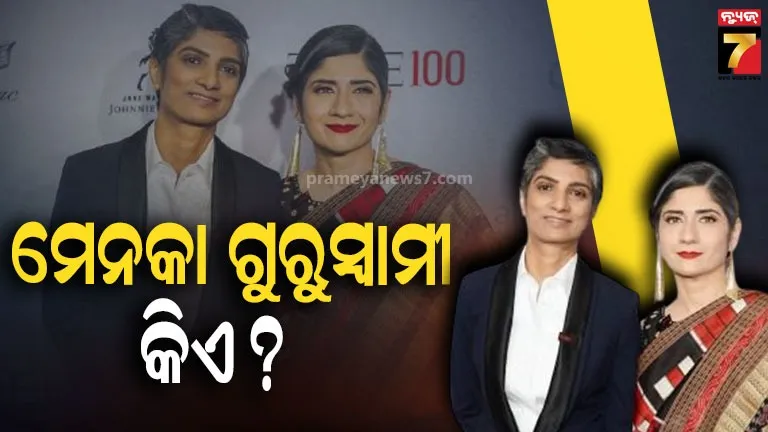 semifinal-match-today