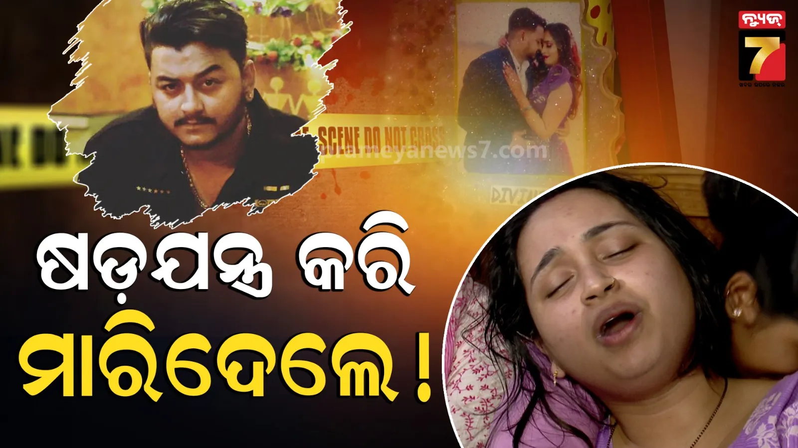 relations-with-india-are-strained-for-nepals-new-map