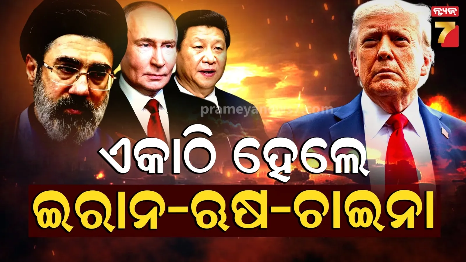 allegation-against-police-in-bijepur