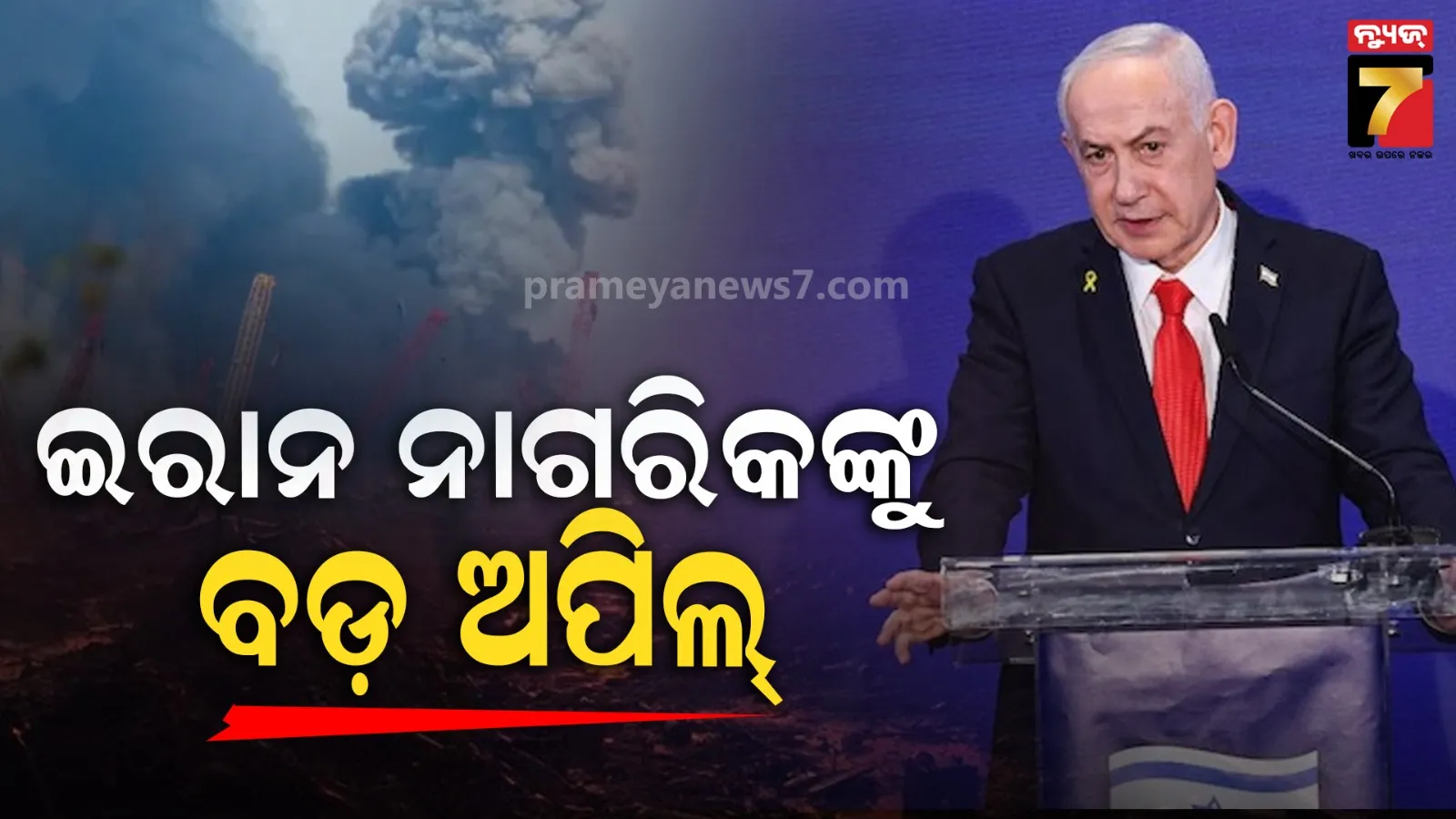 vigilance-raid-in-jajpur