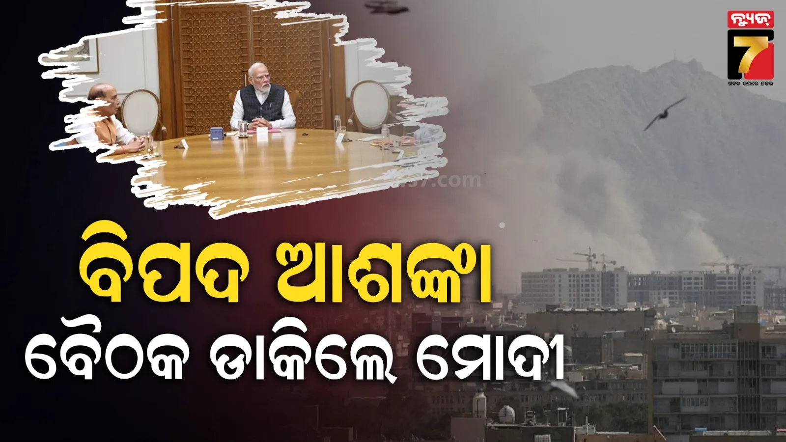 spicejet-to-provide-logistical-support-for-corona-vaccine-delivery