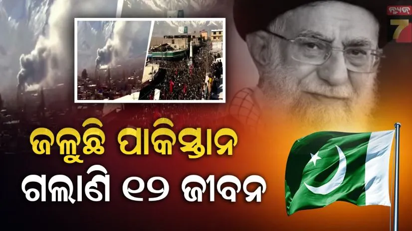 Pak erupts over Khamenei's killin