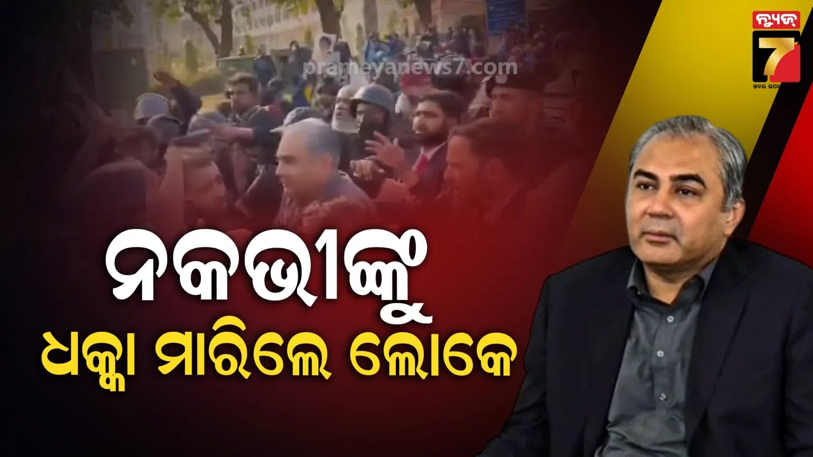  Home Minister Mohsin Naqvi  