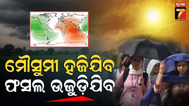 attack-to-a-familly-on-land-disputs