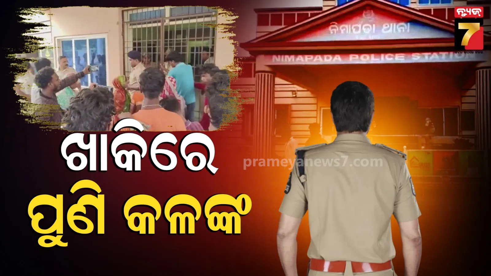 heavy rains cause flooding in china