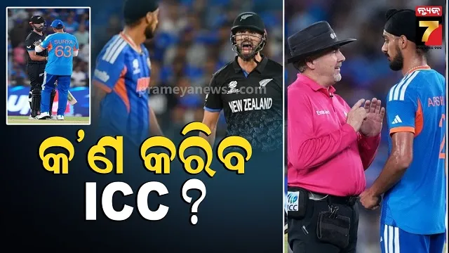 ରାମେଶ୍ୱରପୁରରେ-ଭୟାଭୟ-ଅଗ୍ନ