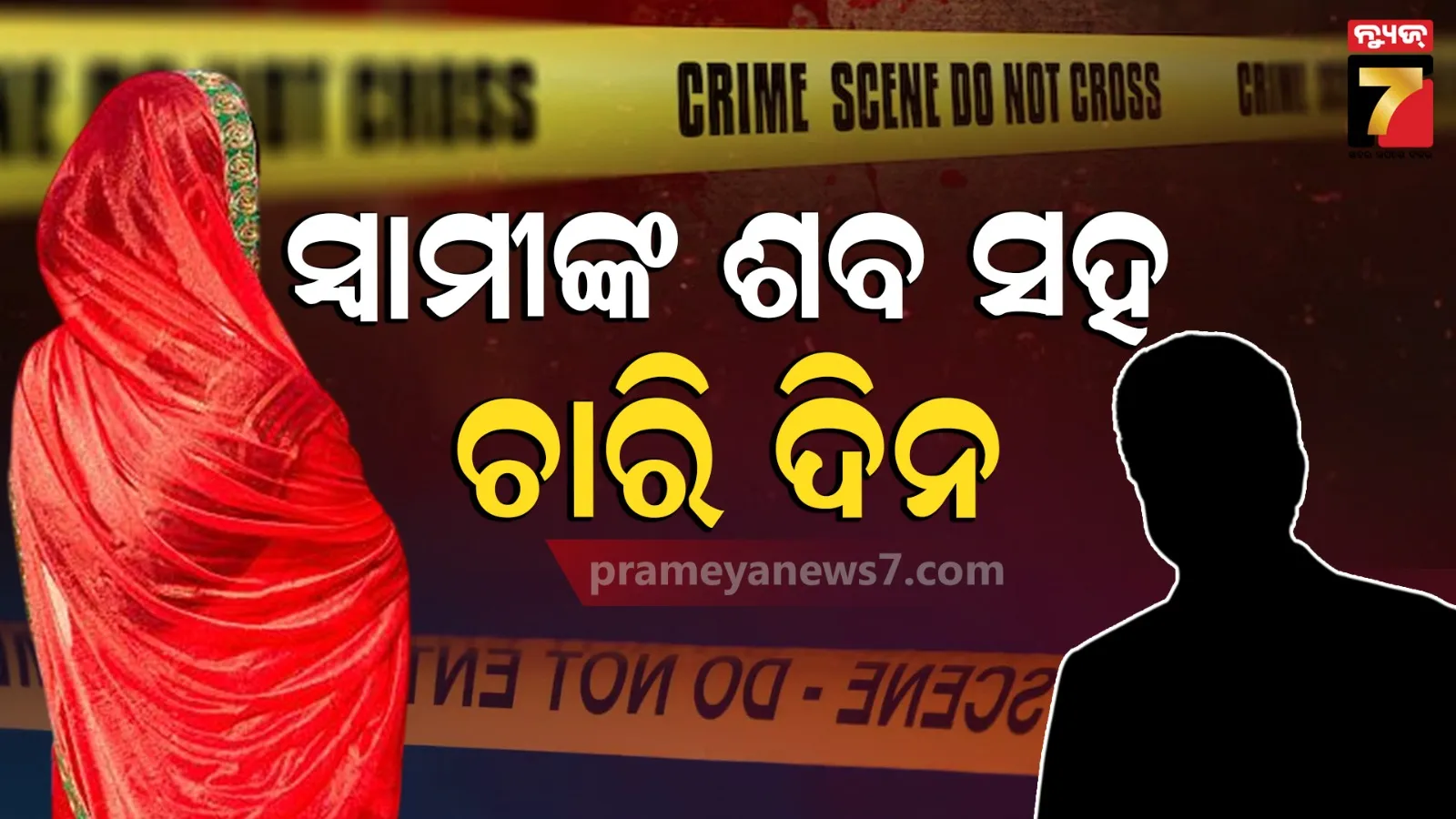 speaker-adjourned-assembly-proceeding-till-3pm