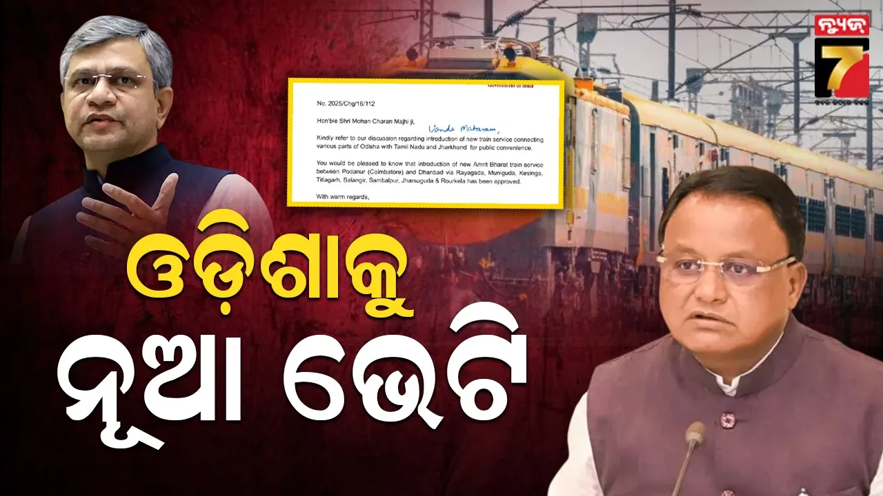 kalia-hatyakanda-ra-pardafash