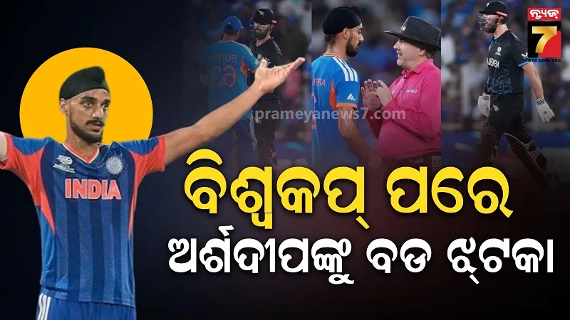 adr-report-says-46-percent-of-newly-elected-mlas-of-odisha-assembly-having-criminal-cases