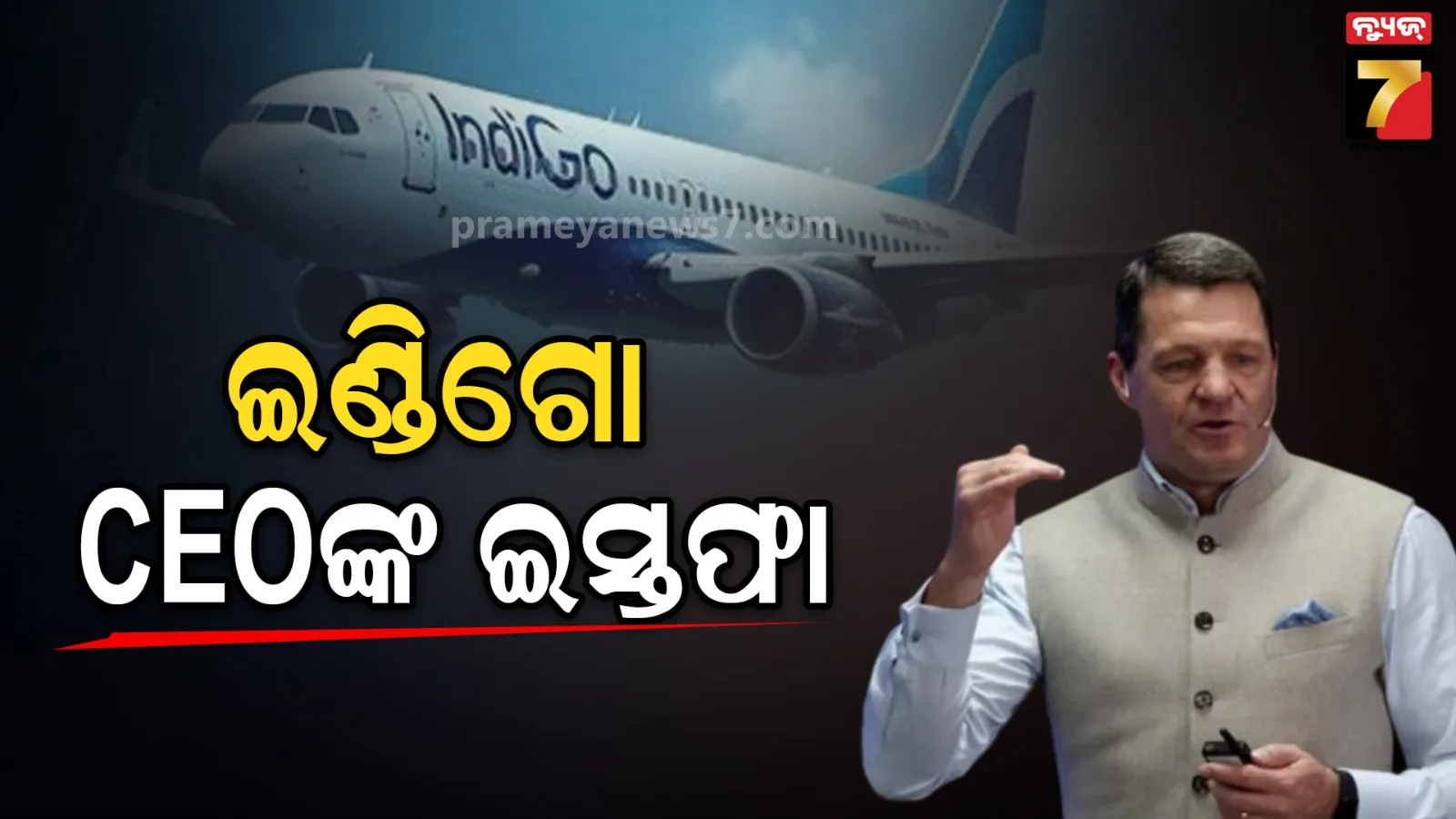 junior-hockey-world-cup-argentina-beat-france-by-3-1-goal