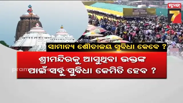 mamata-banerjee-nandigram-dares-pm-narendra-modi