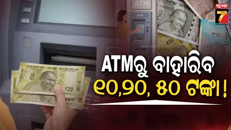 odisha-govt-to-dole-out-3-months-ration-to-food-scheme-beneficiaries-through-pds